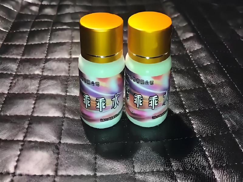 女士专用红蜘蛛8768-PniY型号